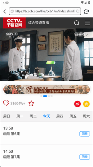 快闻浏览器