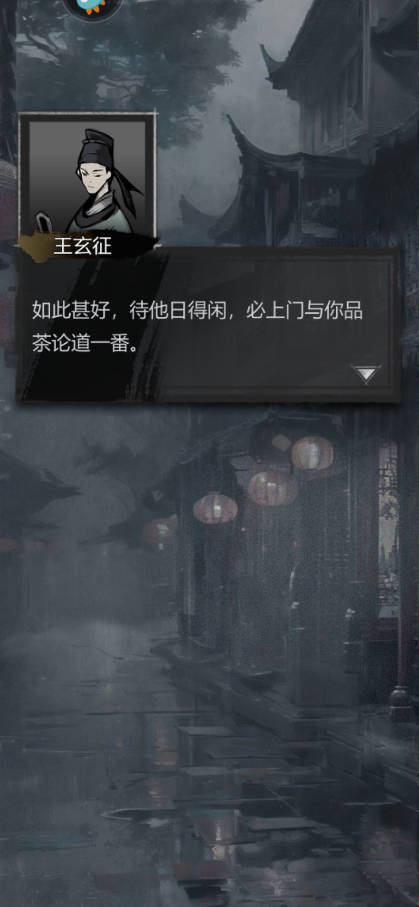 神探诡事录
