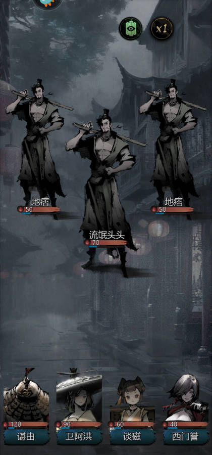 神探诡事录