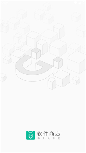 金立软件商店截图2