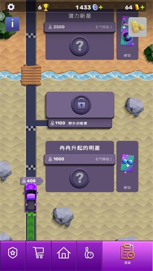 彩球弹射
