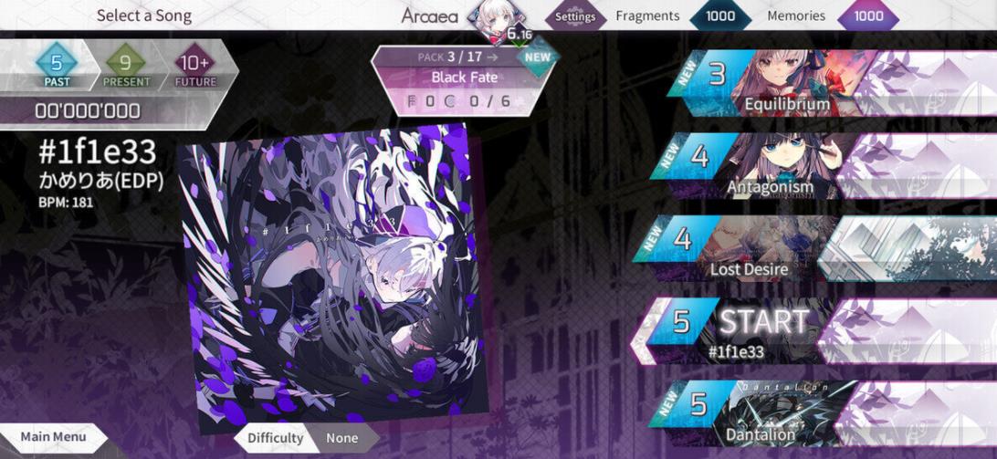 韵律源点arcaea截图1