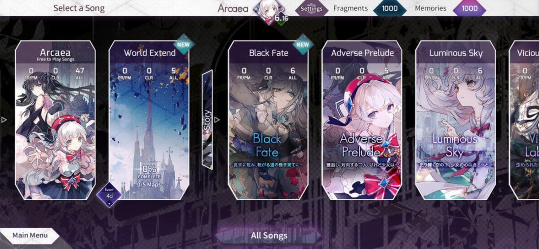 韵律源点arcaea截图3