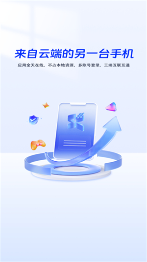 栗星云手机