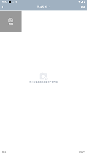 GIF编辑助手灰色版截图4