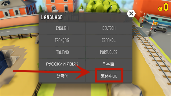 鲁莽大逃亡2