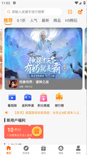 一心互娱