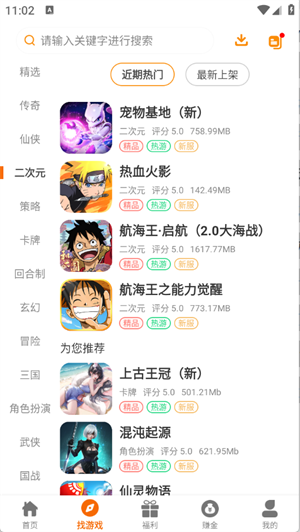 一心互娱