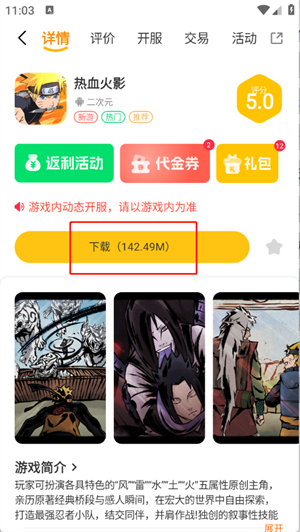 一心互娱