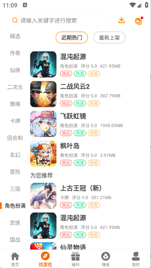 一心互娱