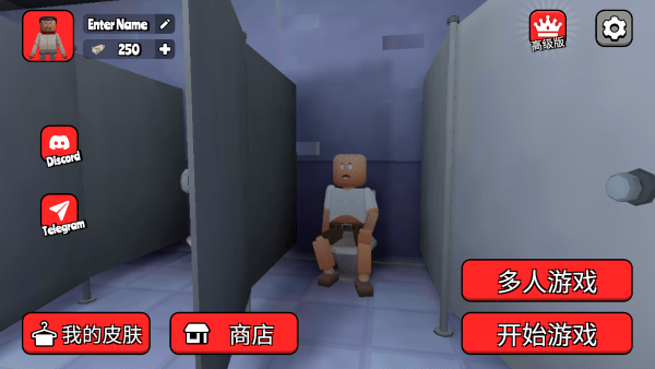戈尔镇多人沙盒