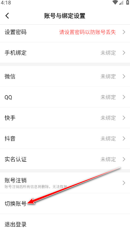 二三三乐园