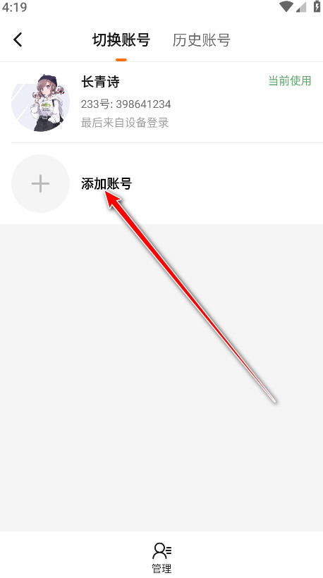 二三三乐园