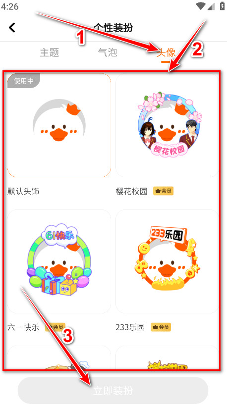 二三三乐园