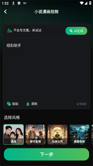 AI视频岛