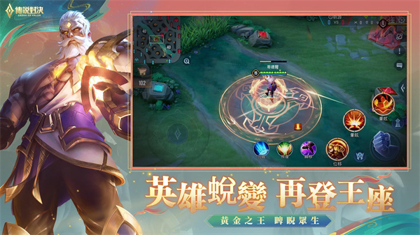 aov截图2