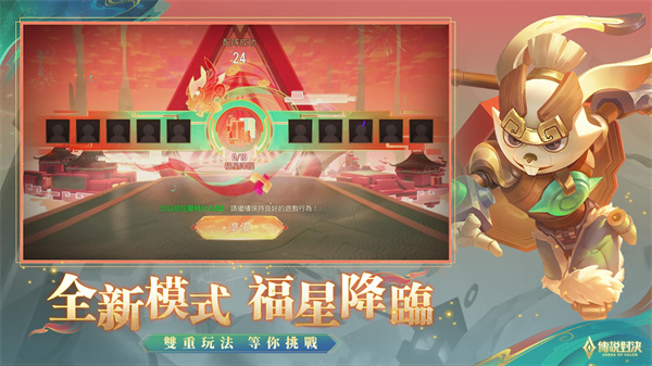 aov截图1