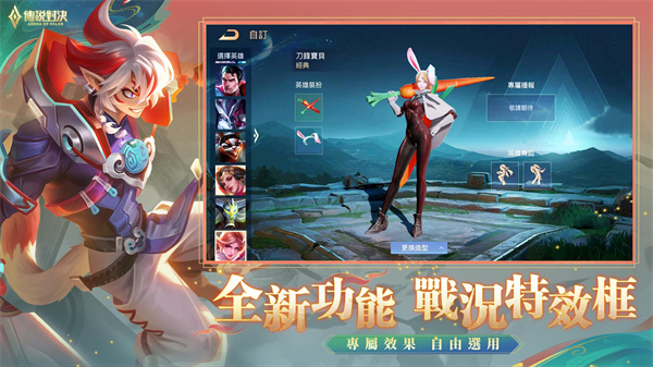 aov截图4