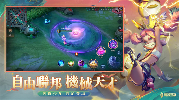 aov截图3