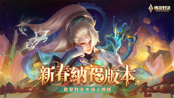 aov截图5