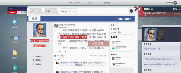 无处遁形