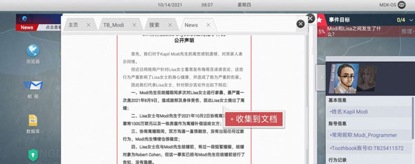 无处遁形