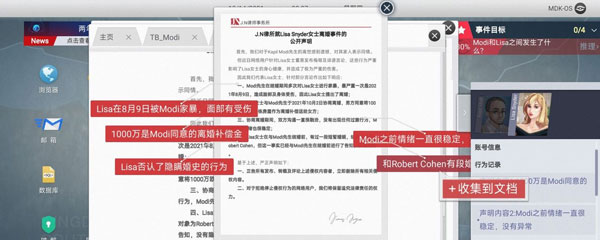无处遁形