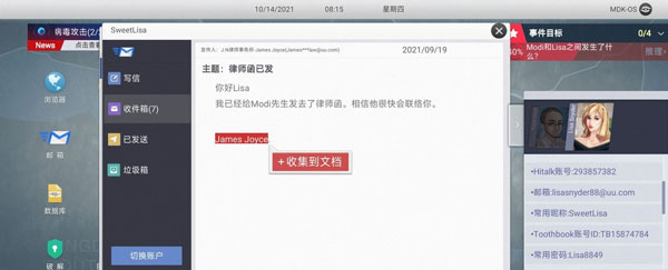 无处遁形