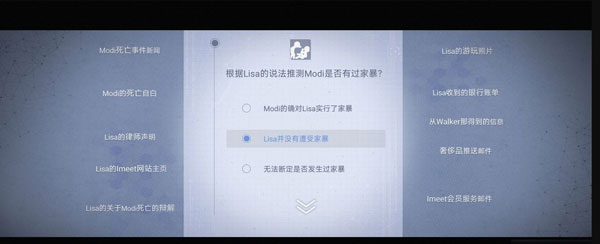 无处遁形