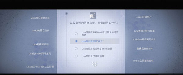 无处遁形