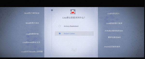 无处遁形