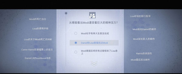 无处遁形