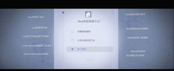 无处遁形
