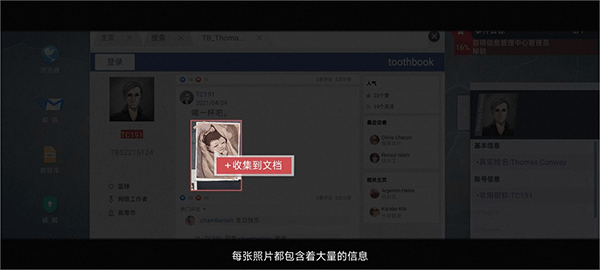 无处遁形