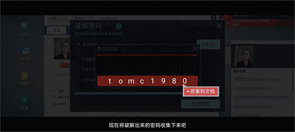 无处遁形