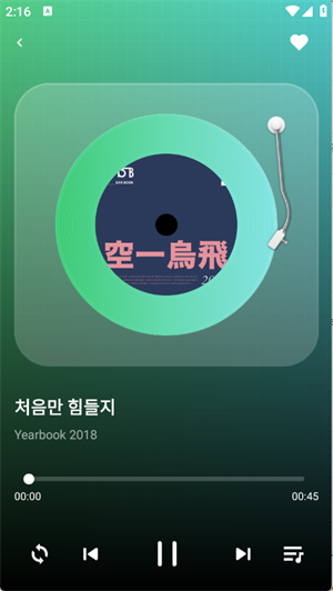 西瓜免费音乐