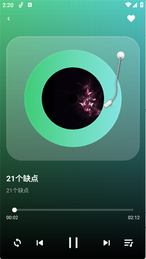 西瓜免费音乐