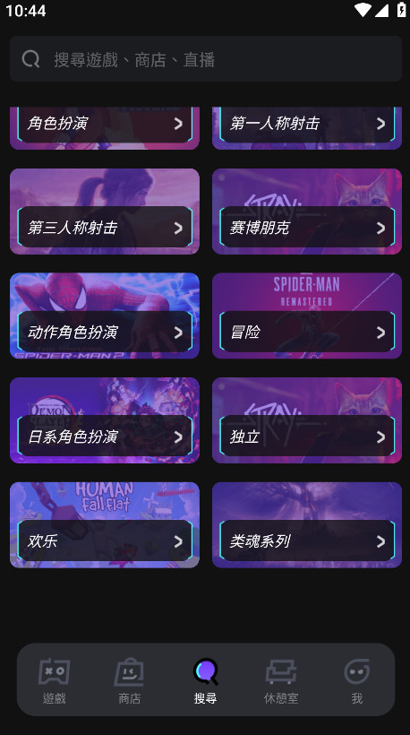 Chikii截图1