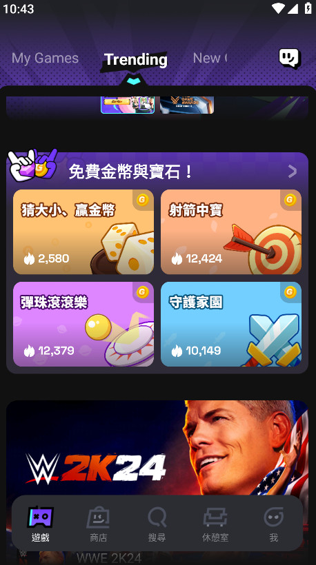 Chikii截图2
