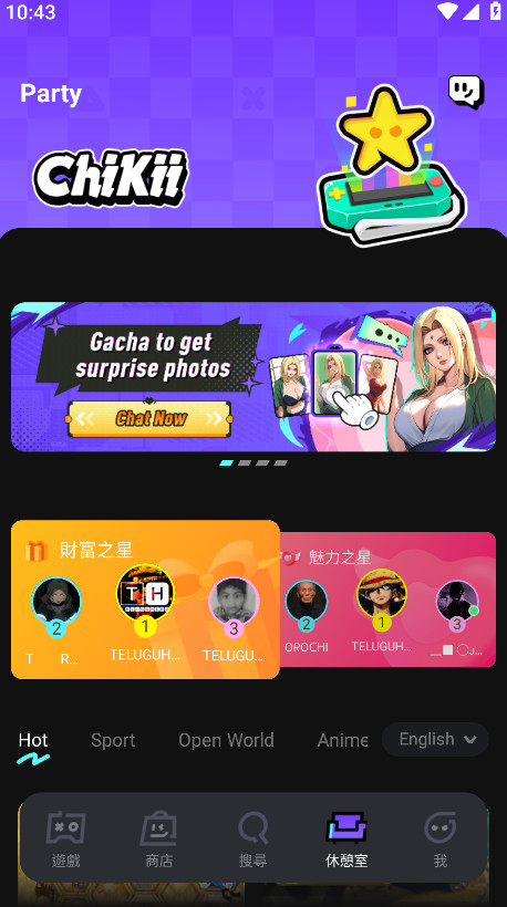 Chikii截图3