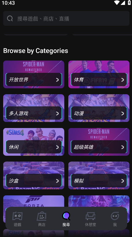 Chikii截图4