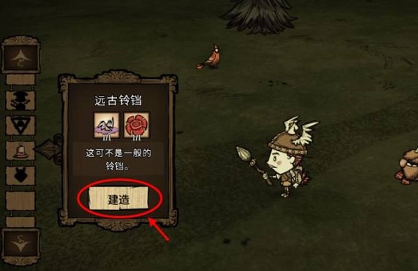 饥荒巨人国上帝模组