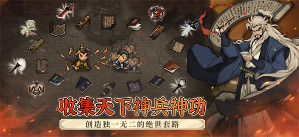 大江湖之苍龙与白鸟截图1