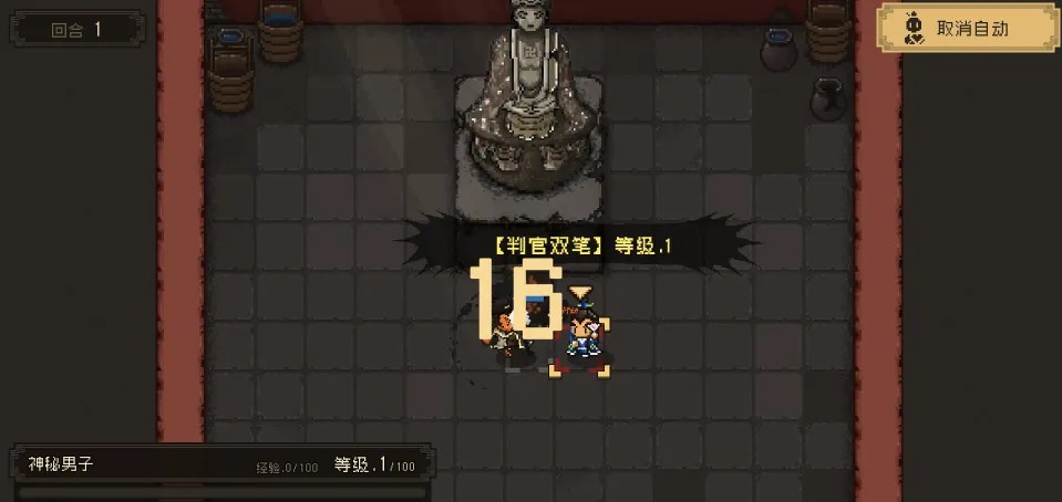 大江湖之苍龙与白鸟