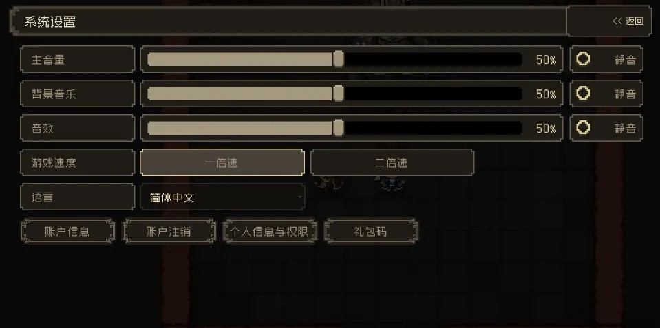 大江湖之苍龙与白鸟