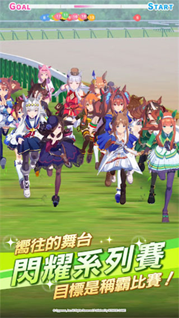 闪耀优俊少女哔哩哔哩版截图1