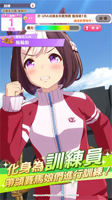 闪耀优俊少女哔哩哔哩版截图2