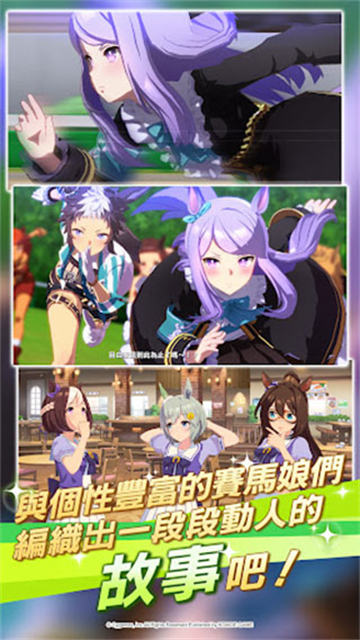 闪耀优俊少女哔哩哔哩版截图5