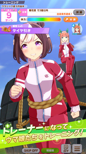 闪耀优俊少女日服截图2