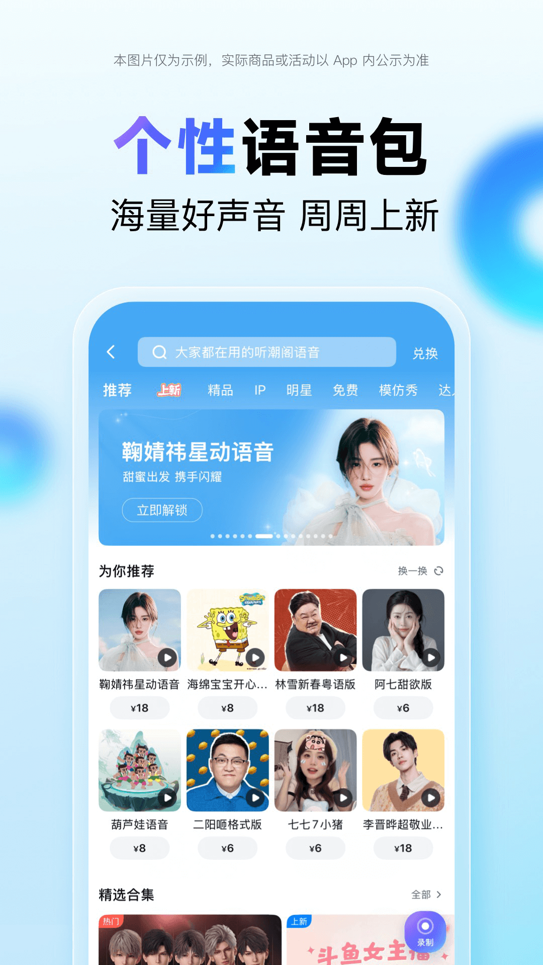 百度地图时光机截图1